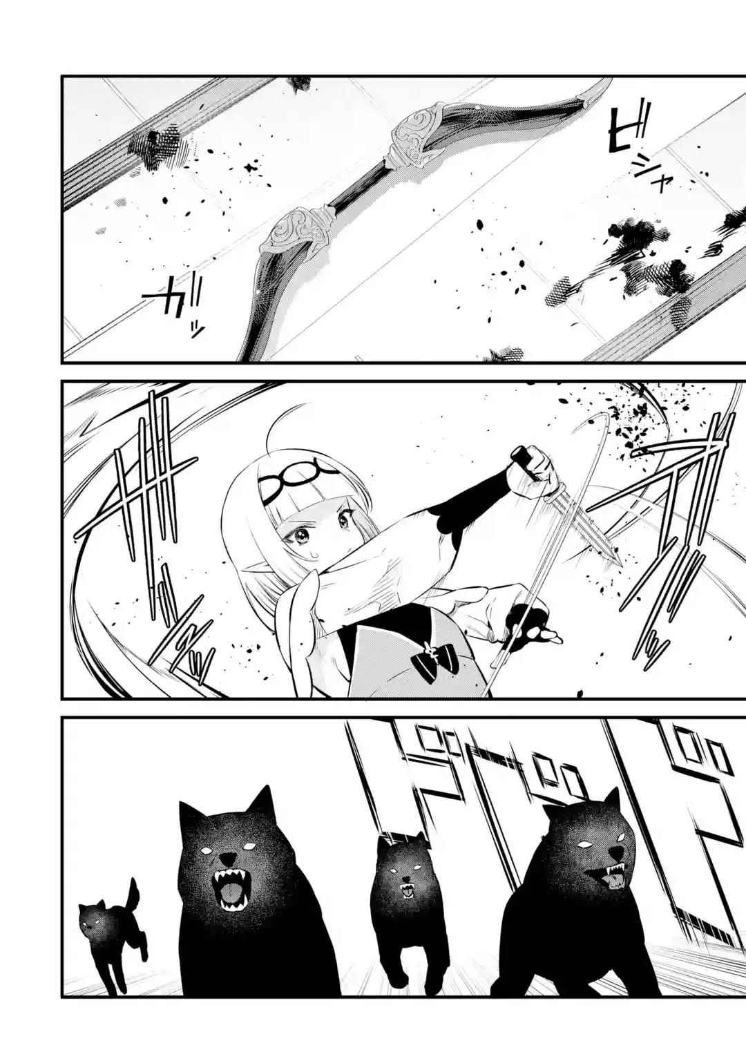 Welcome to the Impregnable Demon King Castle ~The Black Mage Who Got Kicked Out of the Hero Party Due to His Unnecessary Debuffs Gets Welcomed by the Top Brass of the Demon King’s Army~ Chapter 18 - Page 4 in English