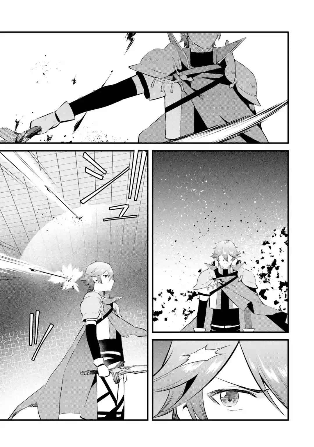 Welcome to the Impregnable Demon King Castle ~The Black Mage Who Got Kicked Out of the Hero Party Due to His Unnecessary Debuffs Gets Welcomed by the Top Brass of the Demon King’s Army~ Chapter 19 - Page 11 in English