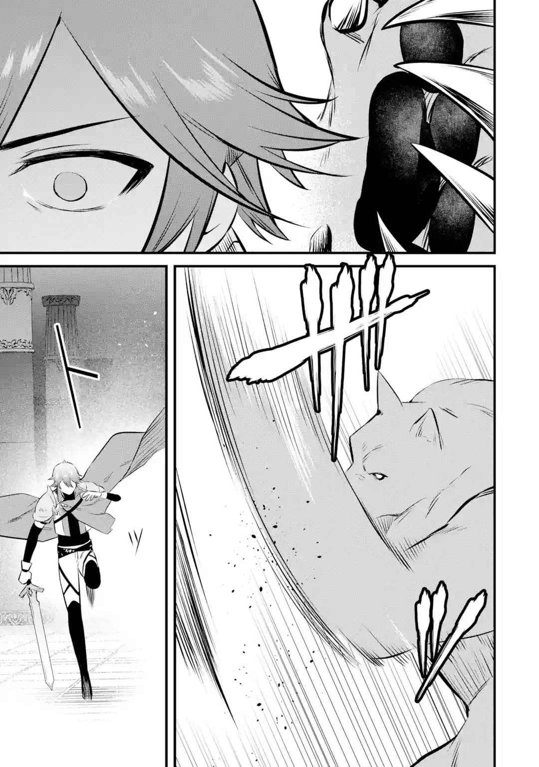 Welcome to the Impregnable Demon King Castle ~The Black Mage Who Got Kicked Out of the Hero Party Due to His Unnecessary Debuffs Gets Welcomed by the Top Brass of the Demon King’s Army~ Chapter 19 - Page 15 in English