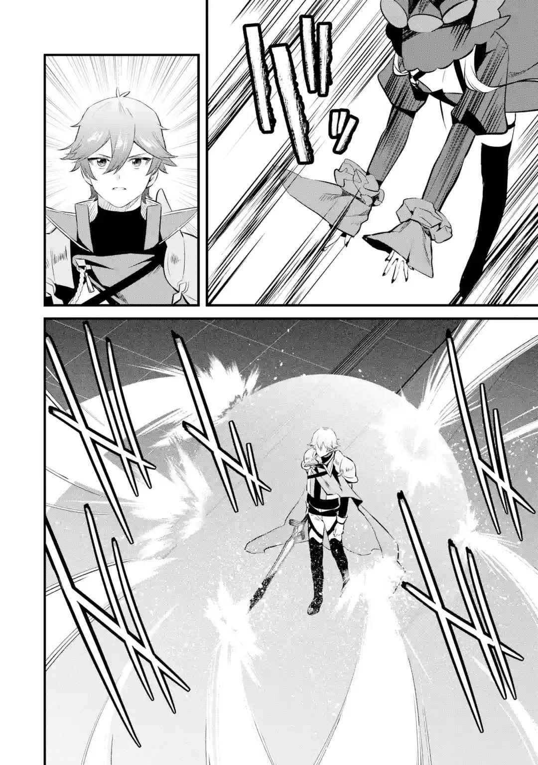 Welcome to the Impregnable Demon King Castle ~The Black Mage Who Got Kicked Out of the Hero Party Due to His Unnecessary Debuffs Gets Welcomed by the Top Brass of the Demon King’s Army~ Chapter 19 - Page 25 in English