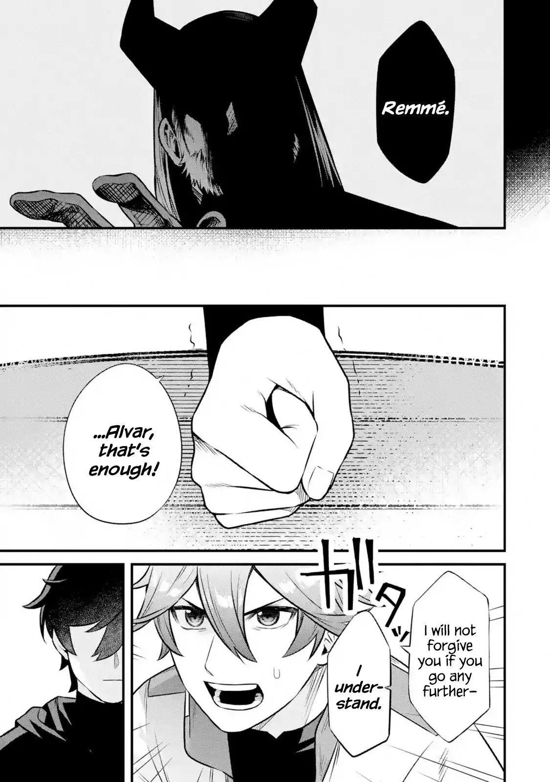 Welcome to the Impregnable Demon King Castle ~The Black Mage Who Got Kicked Out of the Hero Party Due to His Unnecessary Debuffs Gets Welcomed by the Top Brass of the Demon King’s Army~ Chapter 2.2 - Page 4 in English