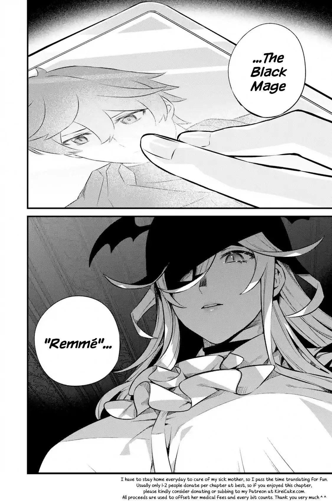 Welcome to the Impregnable Demon King Castle ~The Black Mage Who Got Kicked Out of the Hero Party Due to His Unnecessary Debuffs Gets Welcomed by the Top Brass of the Demon King’s Army~ Chapter 2.4 - Page 11 in English