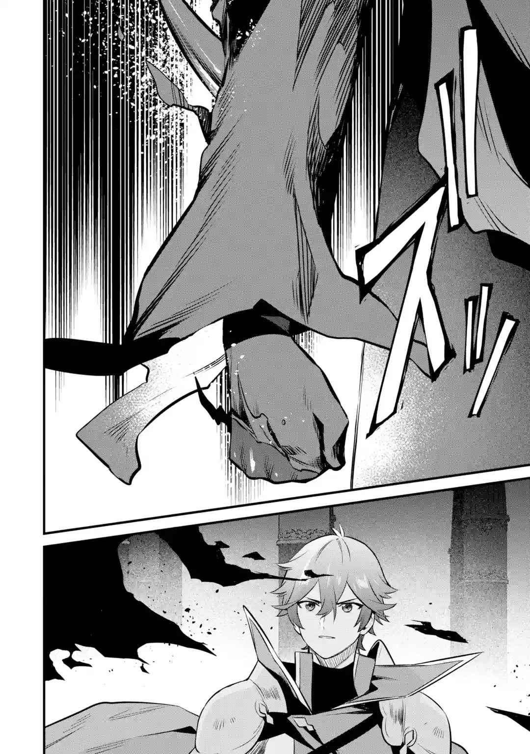 Welcome to the Impregnable Demon King Castle ~The Black Mage Who Got Kicked Out of the Hero Party Due to His Unnecessary Debuffs Gets Welcomed by the Top Brass of the Demon King’s Army~ Chapter 20 - Page 22 in English
