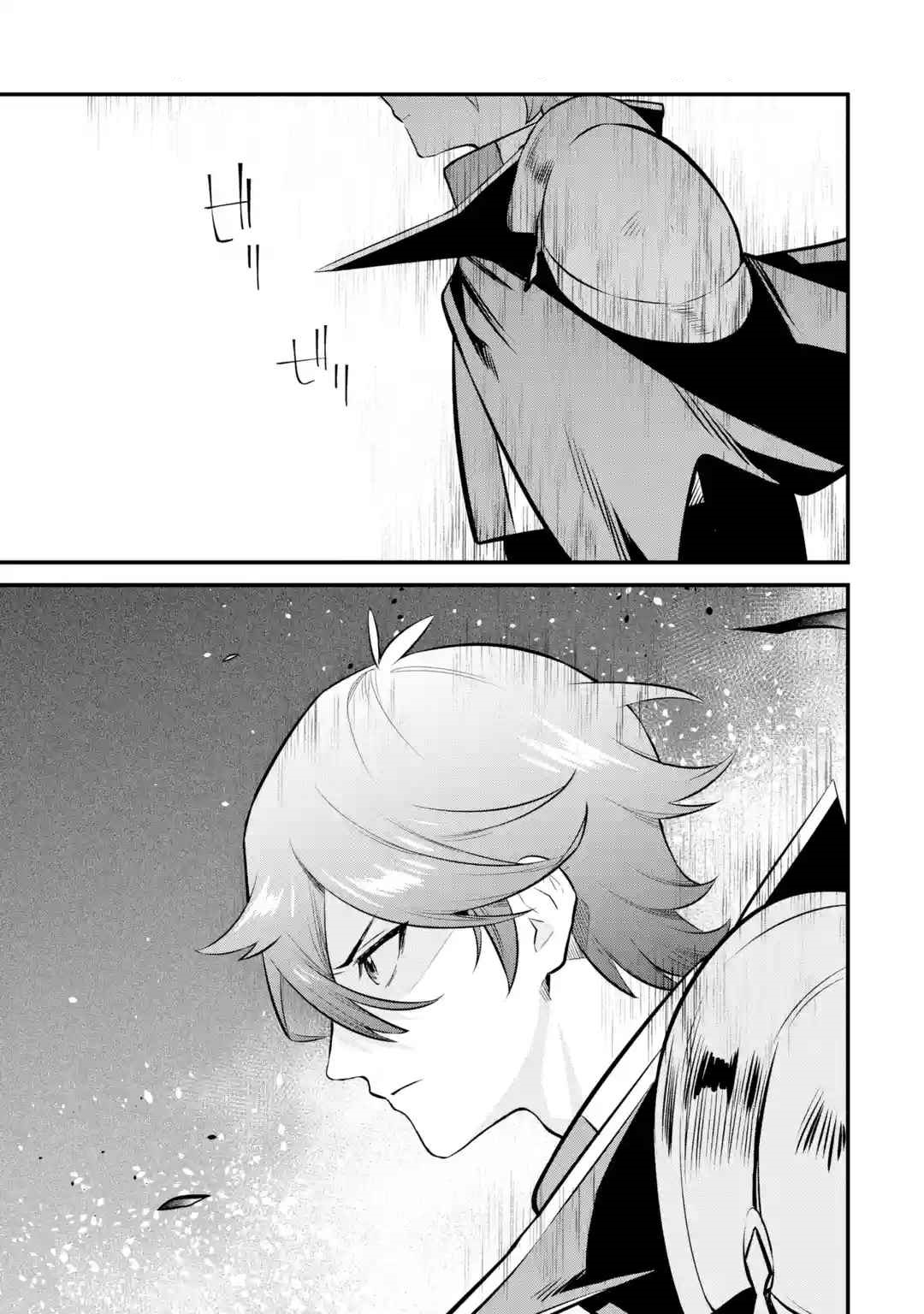 Welcome to the Impregnable Demon King Castle ~The Black Mage Who Got Kicked Out of the Hero Party Due to His Unnecessary Debuffs Gets Welcomed by the Top Brass of the Demon King’s Army~ Chapter 20 - Page 26 in English