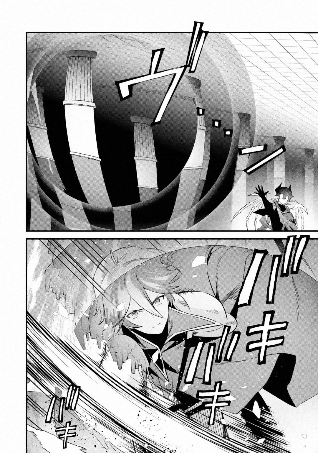 Welcome to the Impregnable Demon King Castle ~The Black Mage Who Got Kicked Out of the Hero Party Due to His Unnecessary Debuffs Gets Welcomed by the Top Brass of the Demon King’s Army~ Chapter 21 - Page 15 in English
