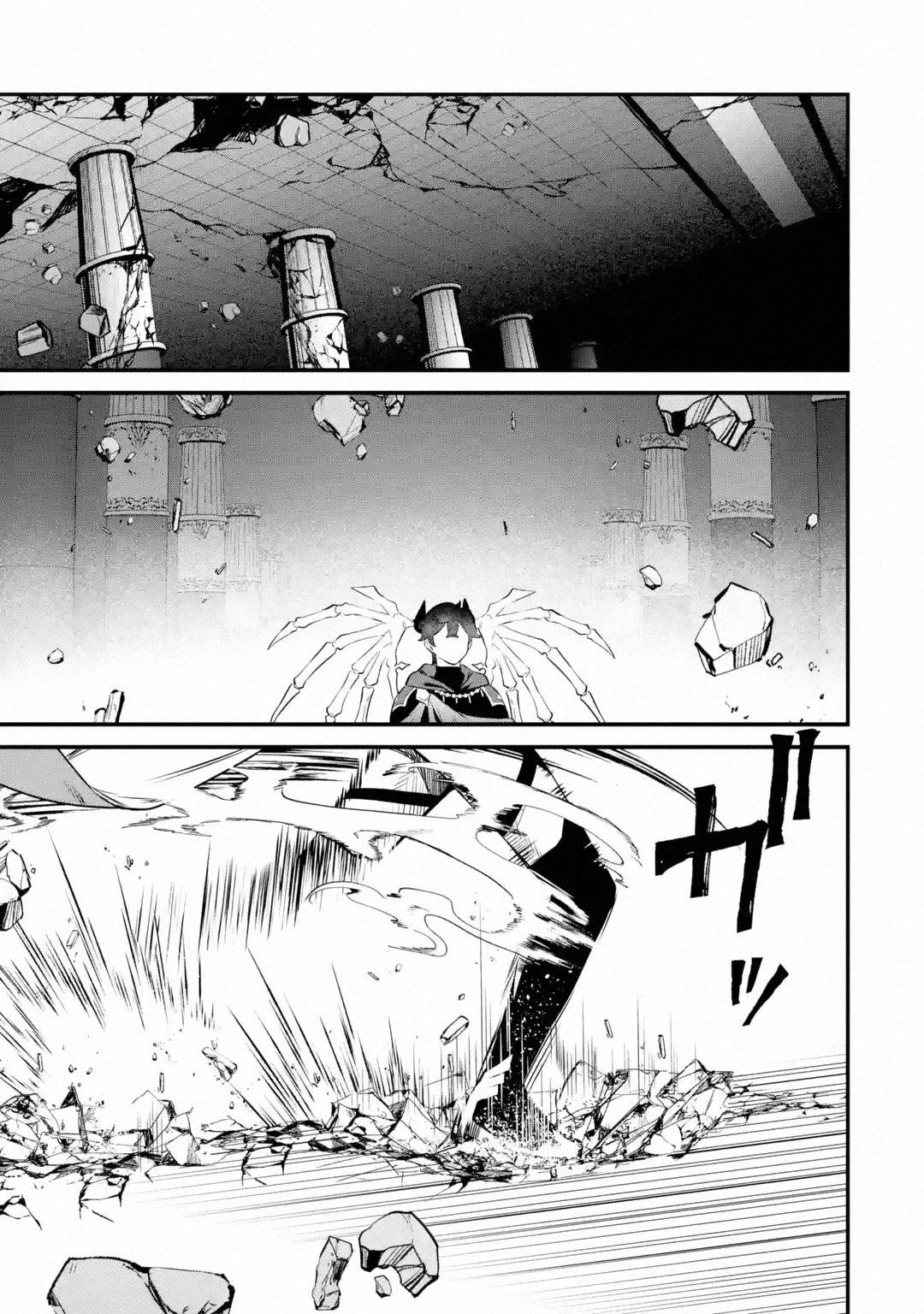 Welcome to the Impregnable Demon King Castle ~The Black Mage Who Got Kicked Out of the Hero Party Due to His Unnecessary Debuffs Gets Welcomed by the Top Brass of the Demon King’s Army~ Chapter 21 - Page 22 in English