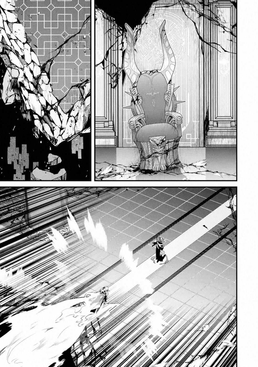 Welcome to the Impregnable Demon King Castle ~The Black Mage Who Got Kicked Out of the Hero Party Due to His Unnecessary Debuffs Gets Welcomed by the Top Brass of the Demon King’s Army~ Chapter 21 - Page 24 in English