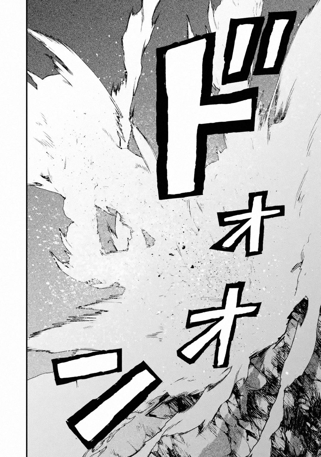 Welcome to the Impregnable Demon King Castle ~The Black Mage Who Got Kicked Out of the Hero Party Due to His Unnecessary Debuffs Gets Welcomed by the Top Brass of the Demon King’s Army~ Chapter 21 - Page 29 in English