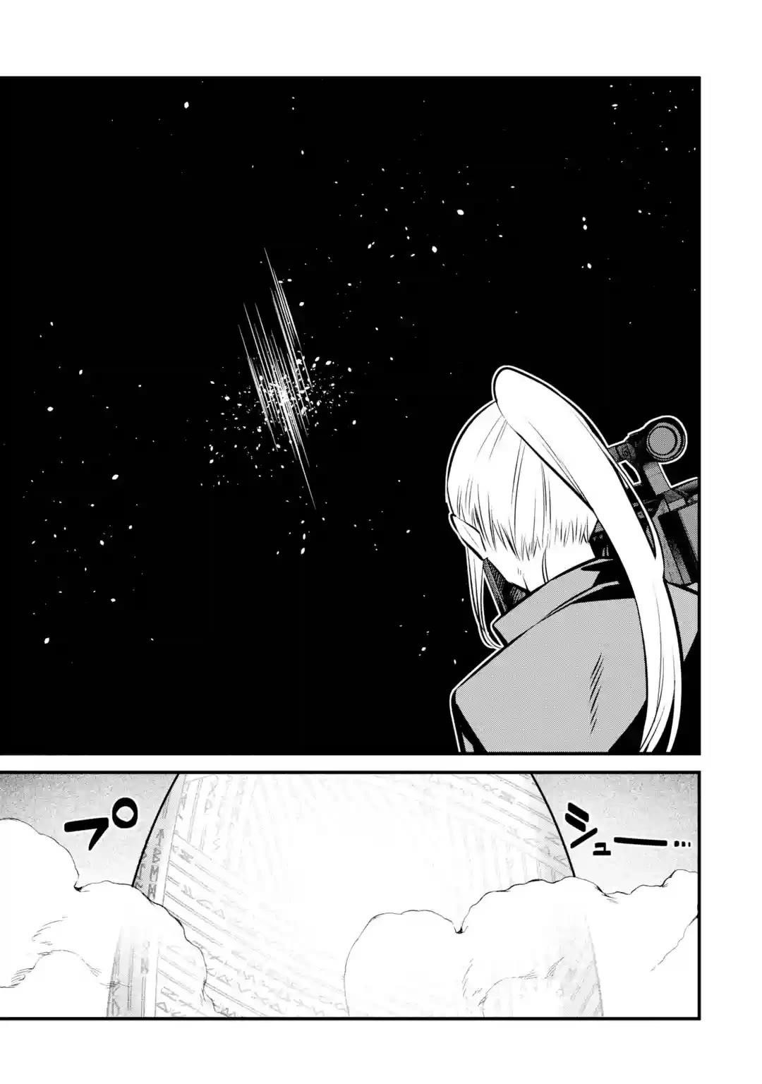 Welcome to the Impregnable Demon King Castle ~The Black Mage Who Got Kicked Out of the Hero Party Due to His Unnecessary Debuffs Gets Welcomed by the Top Brass of the Demon King’s Army~ Chapter 22 - Page 27 in English