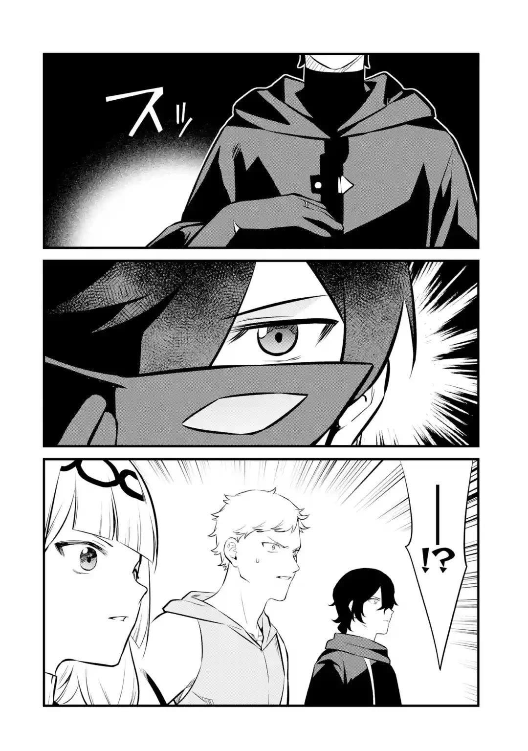 Welcome to the Impregnable Demon King Castle ~The Black Mage Who Got Kicked Out of the Hero Party Due to His Unnecessary Debuffs Gets Welcomed by the Top Brass of the Demon King’s Army~ Chapter 23 - Page 20 in English