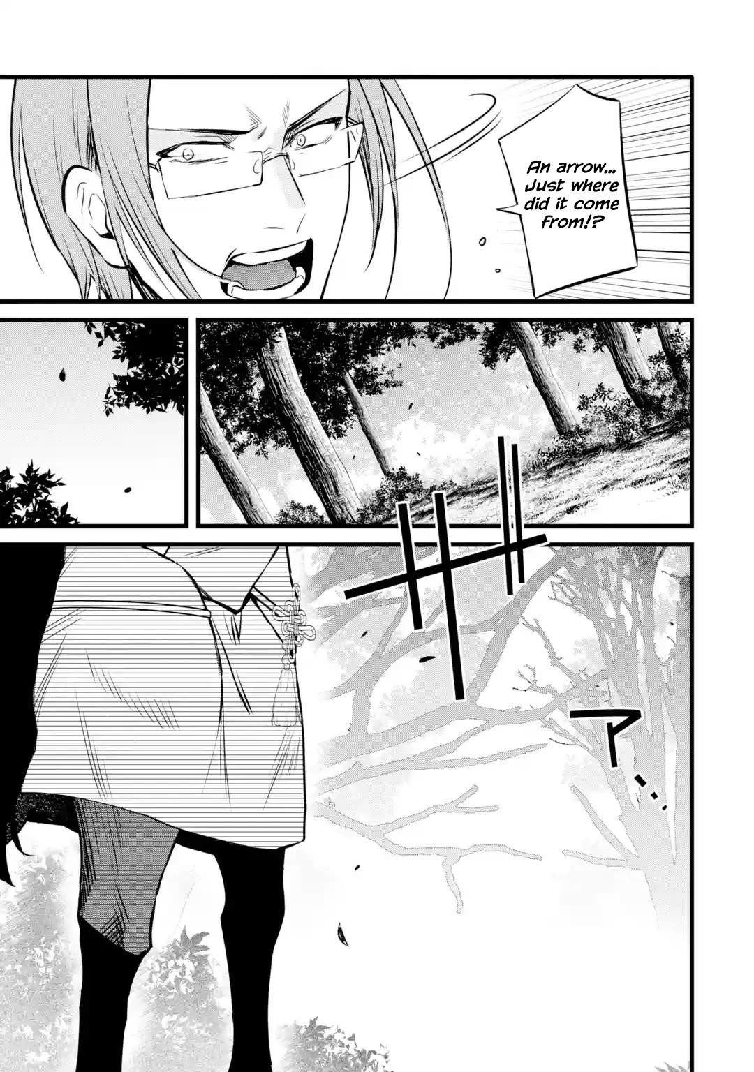 Welcome to the Impregnable Demon King Castle ~The Black Mage Who Got Kicked Out of the Hero Party Due to His Unnecessary Debuffs Gets Welcomed by the Top Brass of the Demon King’s Army~ Chapter 27 - Page 22 in English