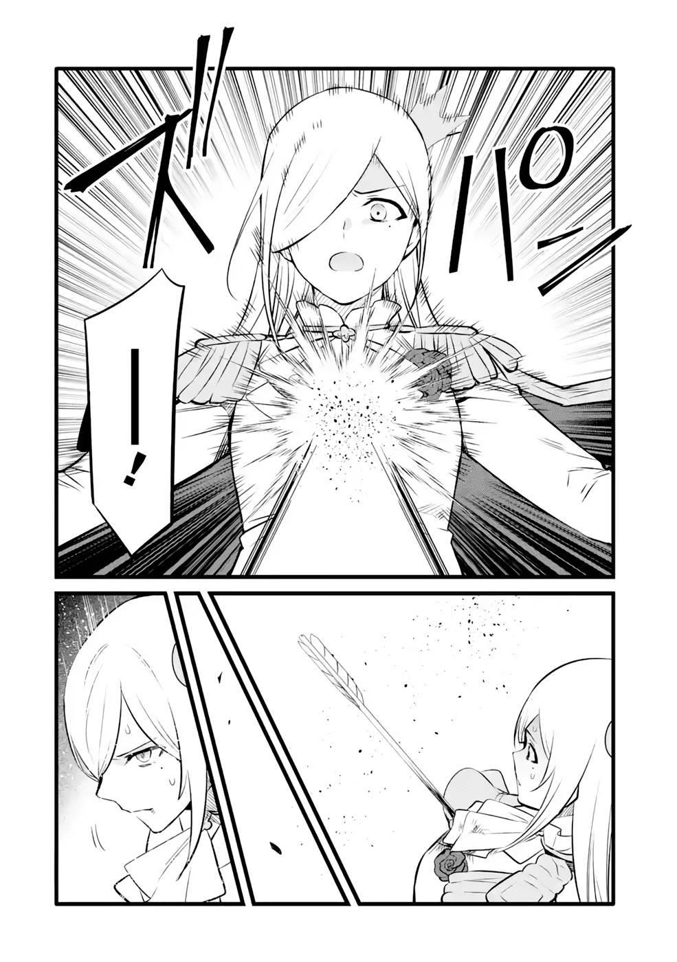 Welcome to the Impregnable Demon King Castle ~The Black Mage Who Got Kicked Out of the Hero Party Due to His Unnecessary Debuffs Gets Welcomed by the Top Brass of the Demon King’s Army~ Chapter 28 - Page 20 in English