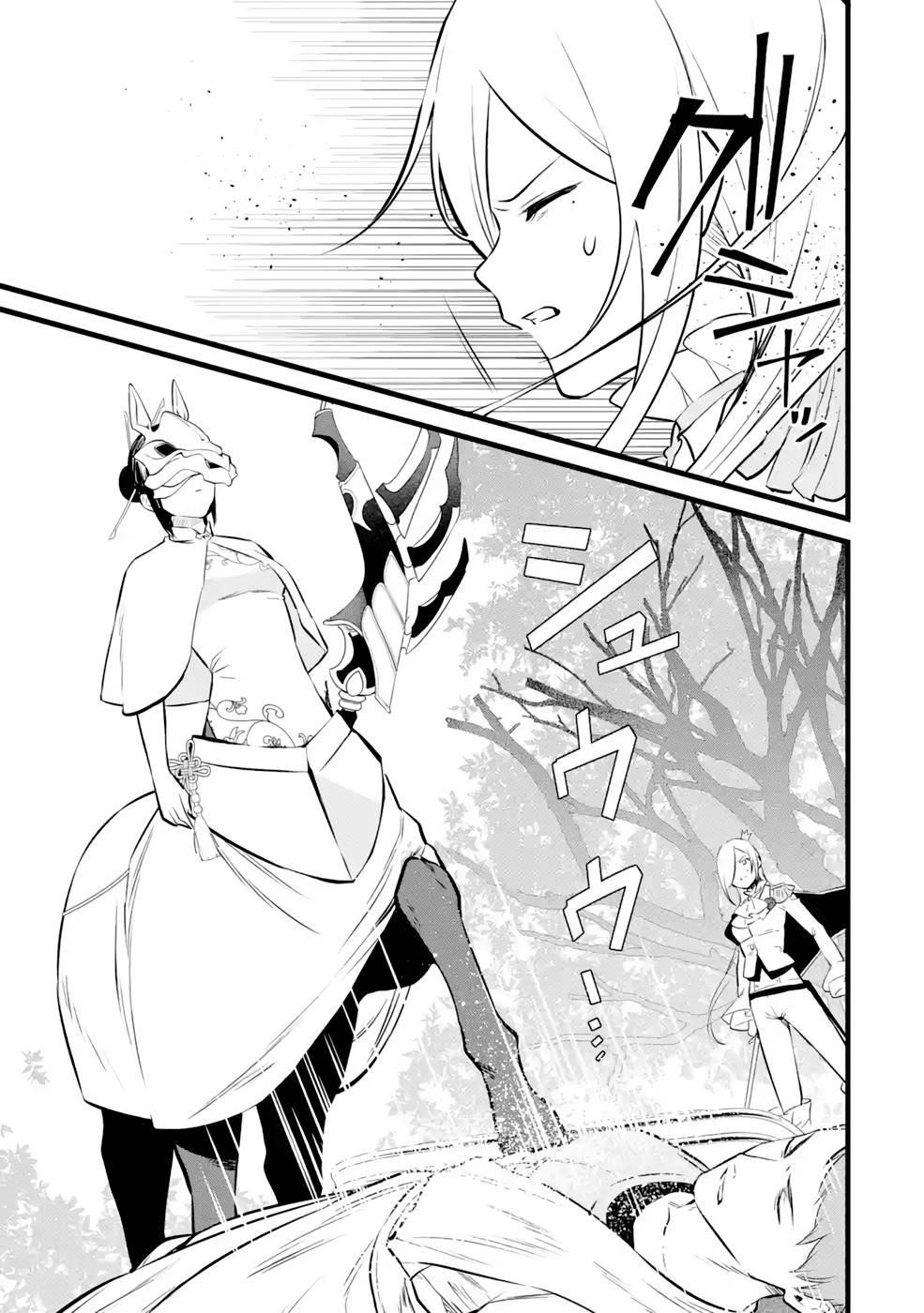 Welcome to the Impregnable Demon King Castle ~The Black Mage Who Got Kicked Out of the Hero Party Due to His Unnecessary Debuffs Gets Welcomed by the Top Brass of the Demon King’s Army~ Chapter 28 - Page 9 in English