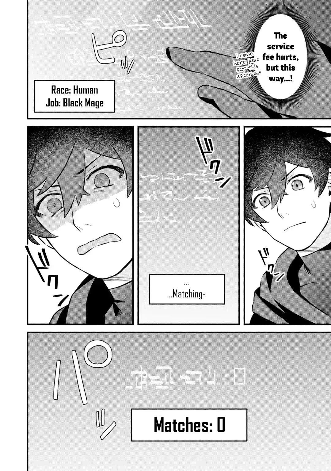 Welcome to the Impregnable Demon King Castle ~The Black Mage Who Got Kicked Out of the Hero Party Due to His Unnecessary Debuffs Gets Welcomed by the Top Brass of the Demon King’s Army~ Chapter 3.1 - Page 4 in English