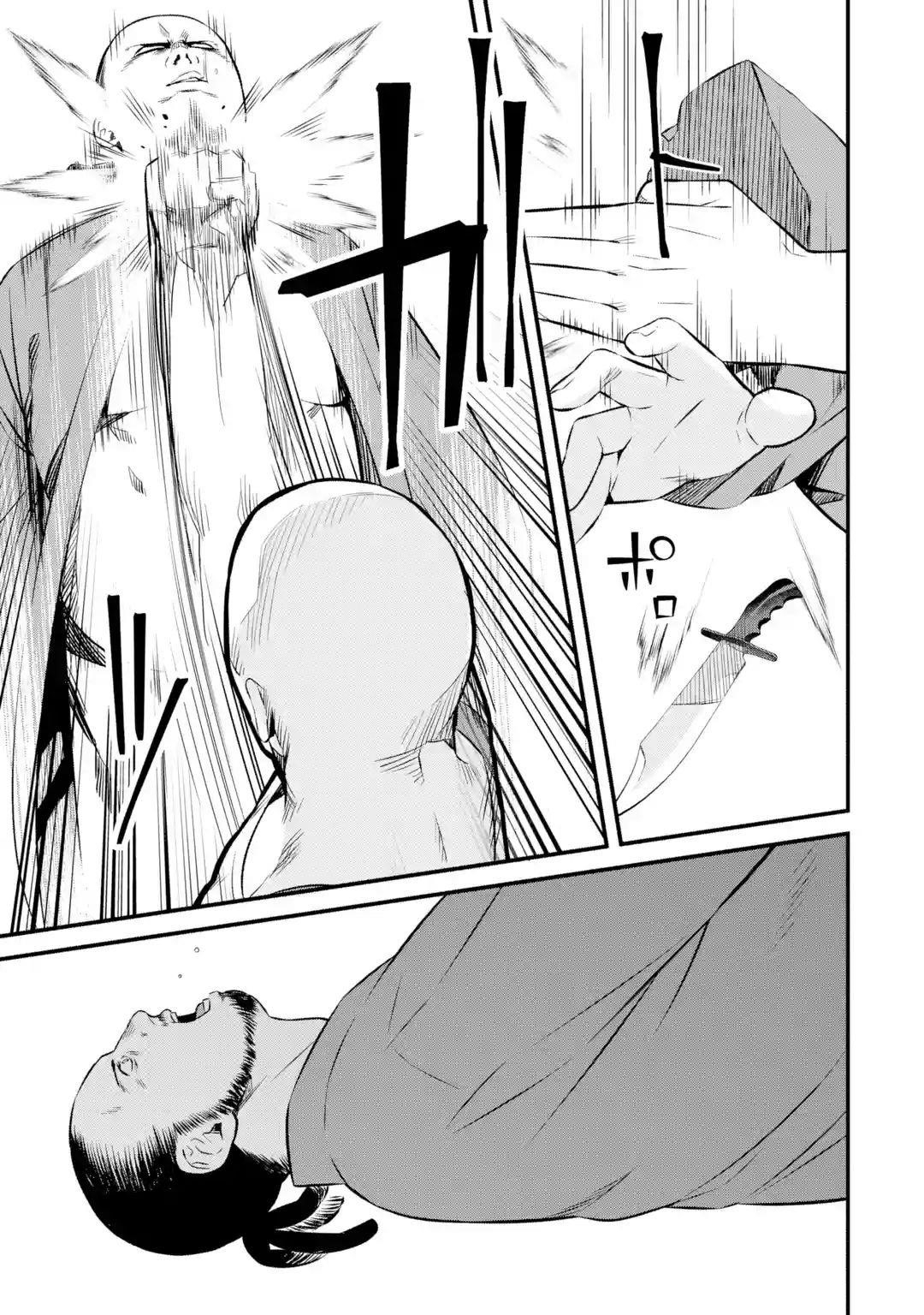 Welcome to the Impregnable Demon King Castle ~The Black Mage Who Got Kicked Out of the Hero Party Due to His Unnecessary Debuffs Gets Welcomed by the Top Brass of the Demon King’s Army~ Chapter 3.2 - Page 12 in English