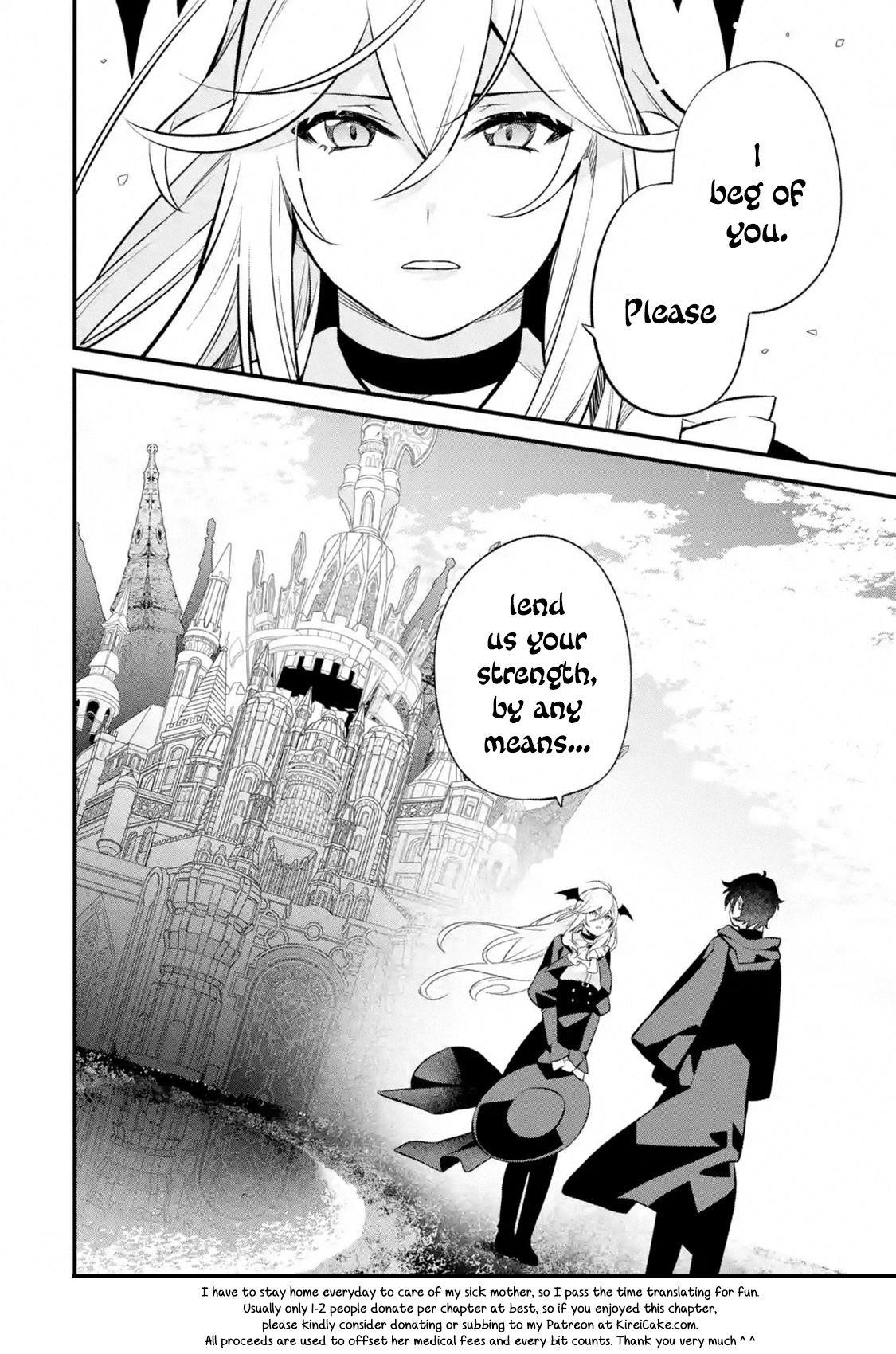 Welcome to the Impregnable Demon King Castle ~The Black Mage Who Got Kicked Out of the Hero Party Due to His Unnecessary Debuffs Gets Welcomed by the Top Brass of the Demon King’s Army~ Chapter 3.5 - Page 12 in English