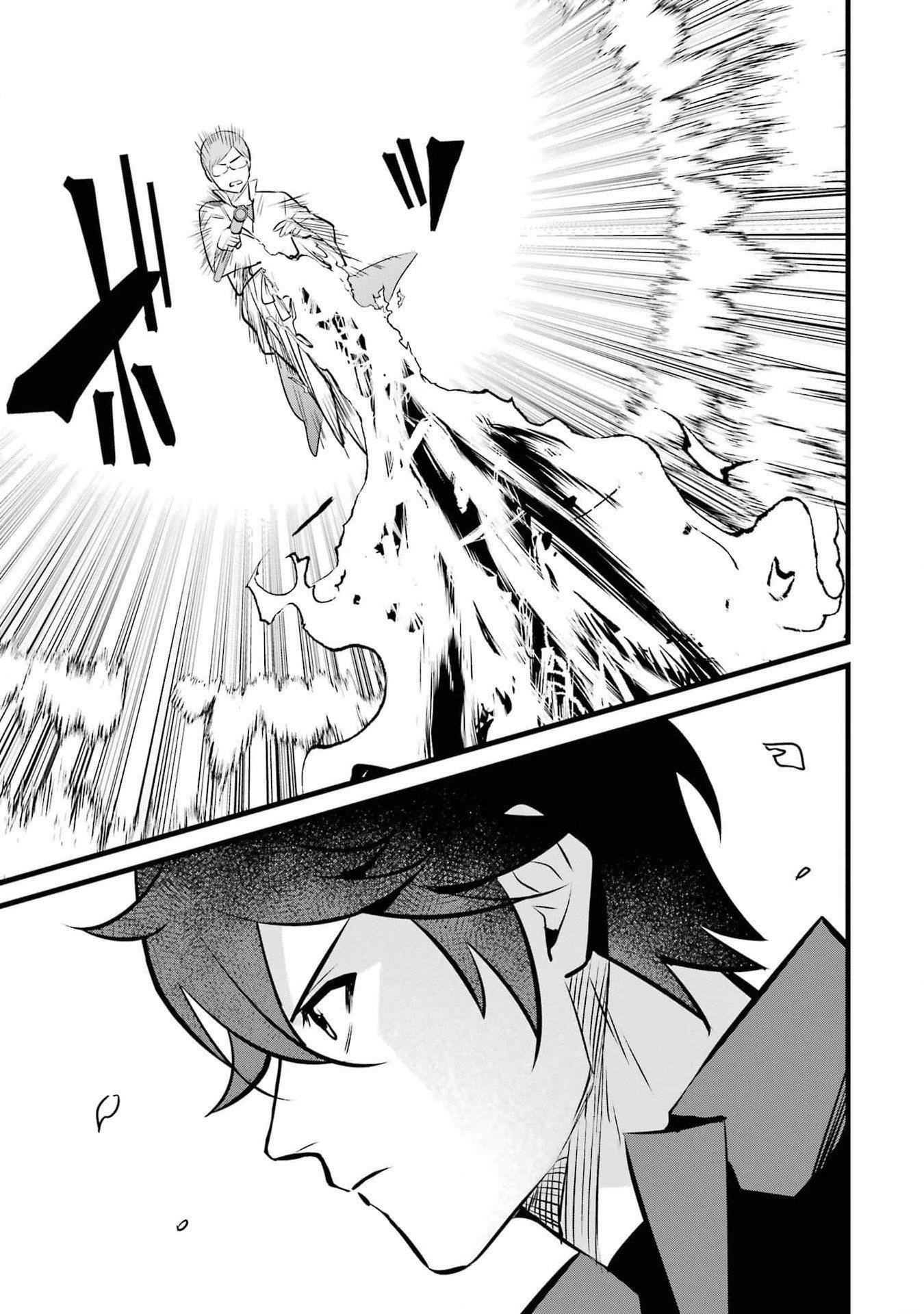 Welcome to the Impregnable Demon King Castle ~The Black Mage Who Got Kicked Out of the Hero Party Due to His Unnecessary Debuffs Gets Welcomed by the Top Brass of the Demon King’s Army~ Chapter 35 - Page 15 in English