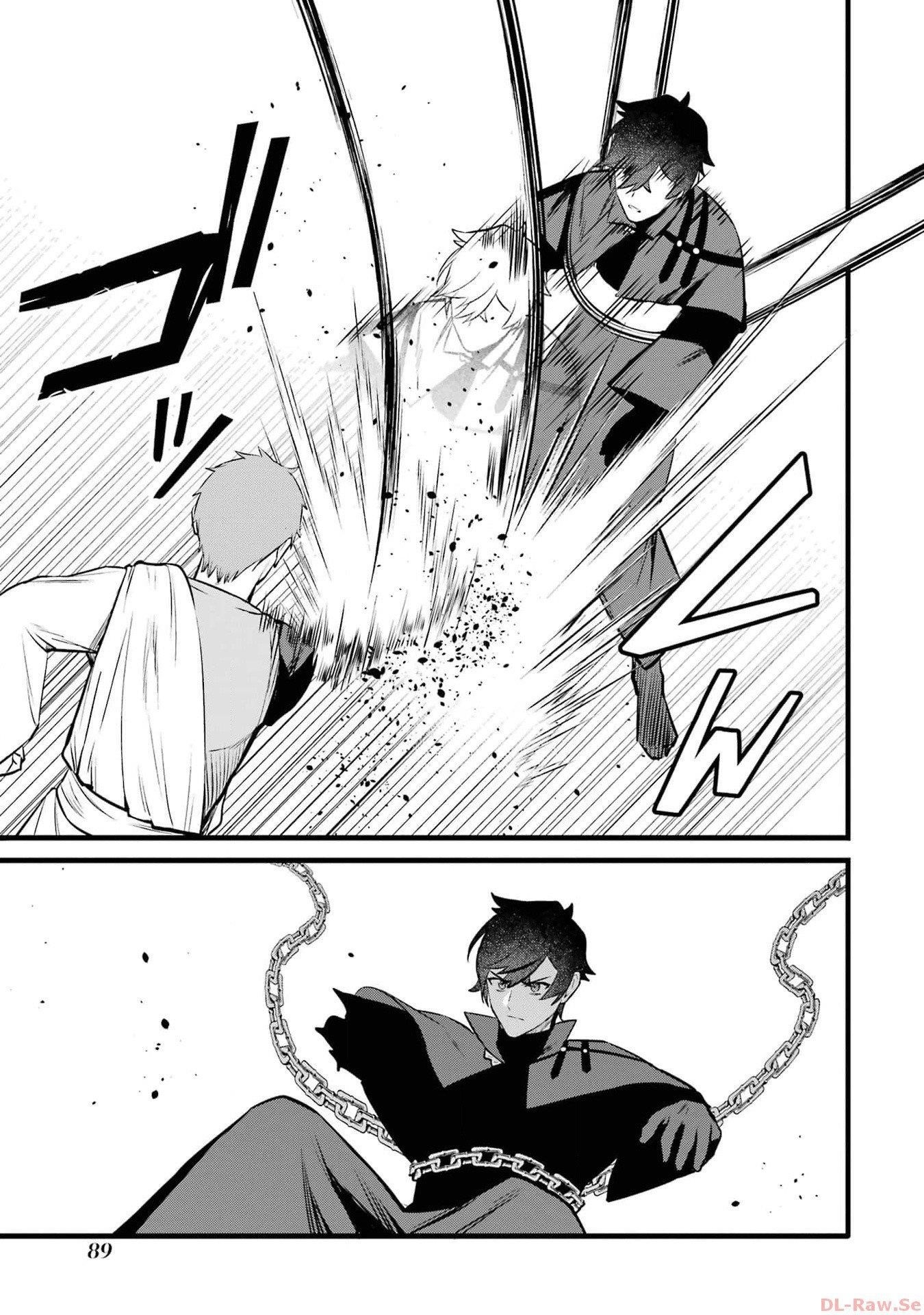 Welcome to the Impregnable Demon King Castle ~The Black Mage Who Got Kicked Out of the Hero Party Due to His Unnecessary Debuffs Gets Welcomed by the Top Brass of the Demon King’s Army~ Chapter 37 - Page 21 in English