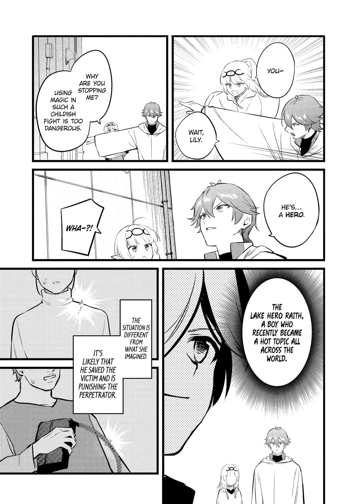 Welcome to the Impregnable Demon King Castle ~The Black Mage Who Got Kicked Out of the Hero Party Due to His Unnecessary Debuffs Gets Welcomed by the Top Brass of the Demon King’s Army~ Chapter 49 - Page 7 in English