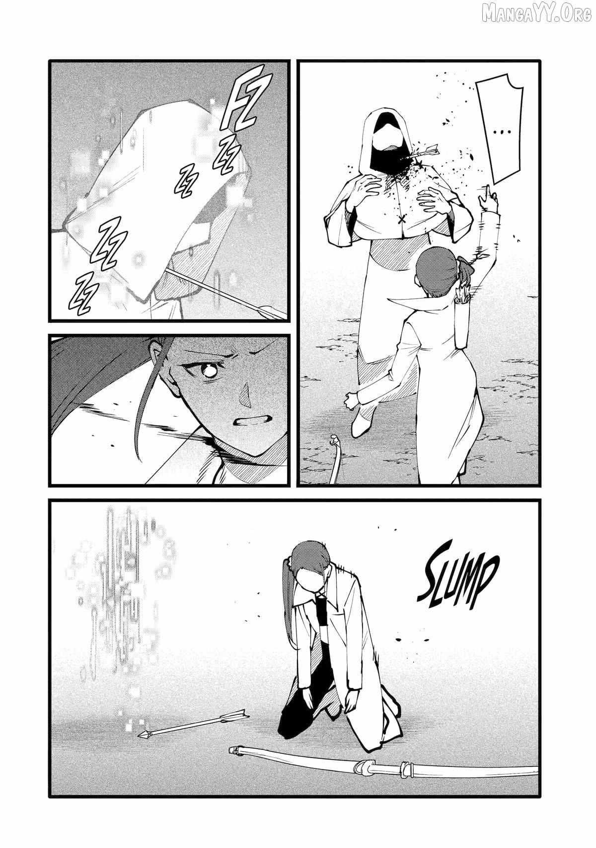Welcome to the Impregnable Demon King Castle ~The Black Mage Who Got Kicked Out of the Hero Party Due to His Unnecessary Debuffs Gets Welcomed by the Top Brass of the Demon King’s Army~ Chapter 55 - Page 16 in English