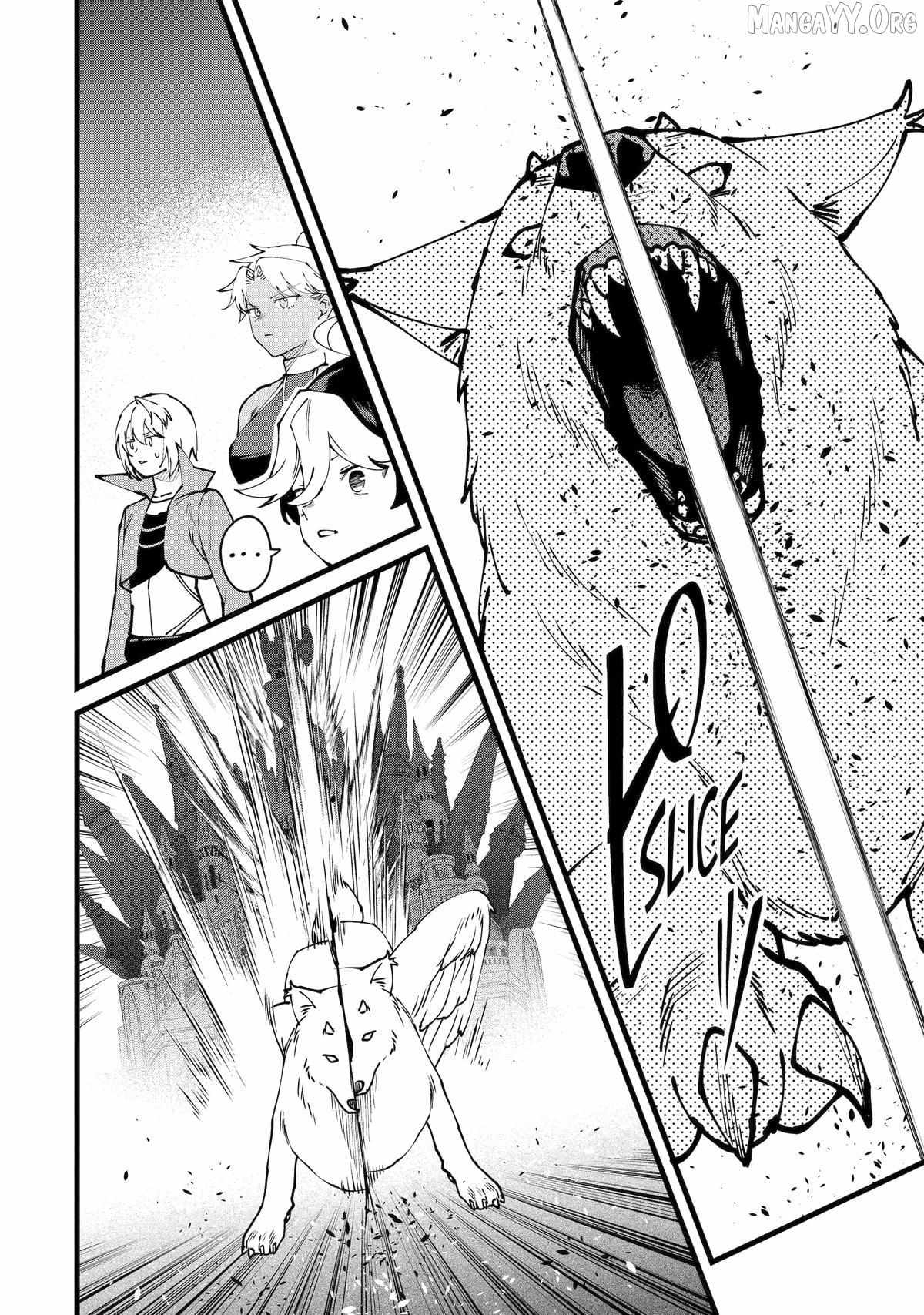 Welcome to the Impregnable Demon King Castle ~The Black Mage Who Got Kicked Out of the Hero Party Due to His Unnecessary Debuffs Gets Welcomed by the Top Brass of the Demon King’s Army~ Chapter 56 - Page 11 in English