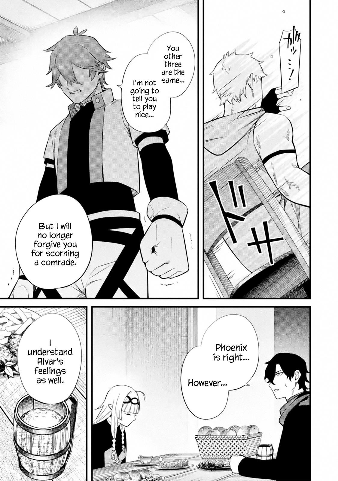 Welcome to the Impregnable Demon King Castle ~The Black Mage Who Got Kicked Out of the Hero Party Due to His Unnecessary Debuffs Gets Welcomed by the Top Brass of the Demon King’s Army~ Chapter 8.2 - Page 14 in English