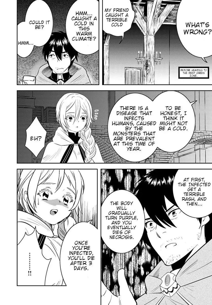 The Diary Of A Sage Around 40 Living In Another World Chapter 13 - Page 15 in English