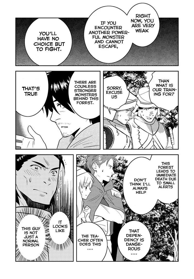 The Diary Of A Sage Around 40 Living In Another World Chapter 14 - Page 7 in English