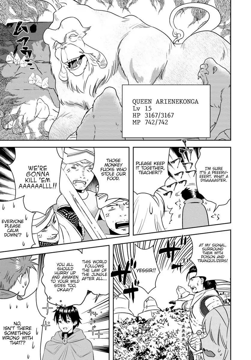 The Diary Of A Sage Around 40 Living In Another World Chapter 15 - Page 5 in English