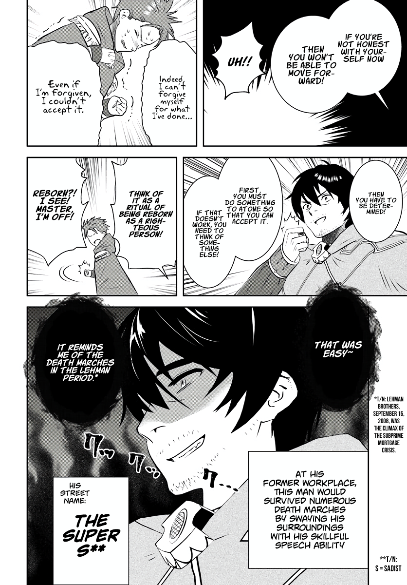 The Diary Of A Sage Around 40 Living In Another World Chapter 18 - Page 10 in English