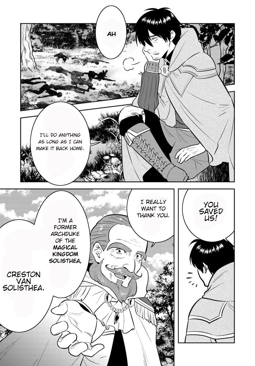 The Diary Of A Sage Around 40 Living In Another World Chapter 2 - Page 23 in English