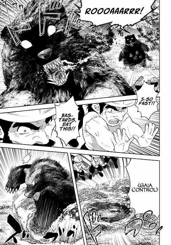 The Diary Of A Sage Around 40 Living In Another World Chapter 29 - Page 19 in English