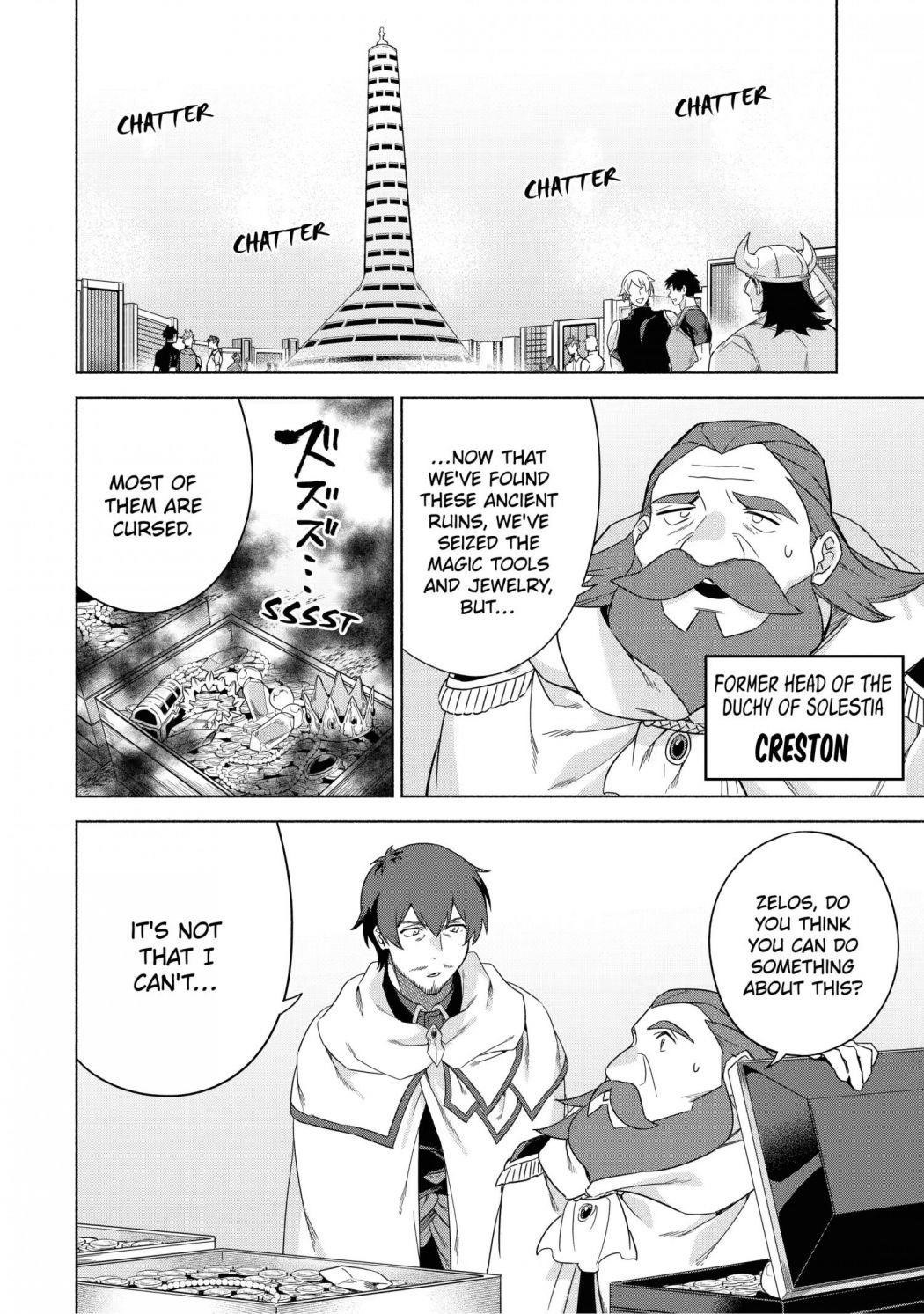 The Diary Of A Sage Around 40 Living In Another World Chapter 37 - Page 6 in English