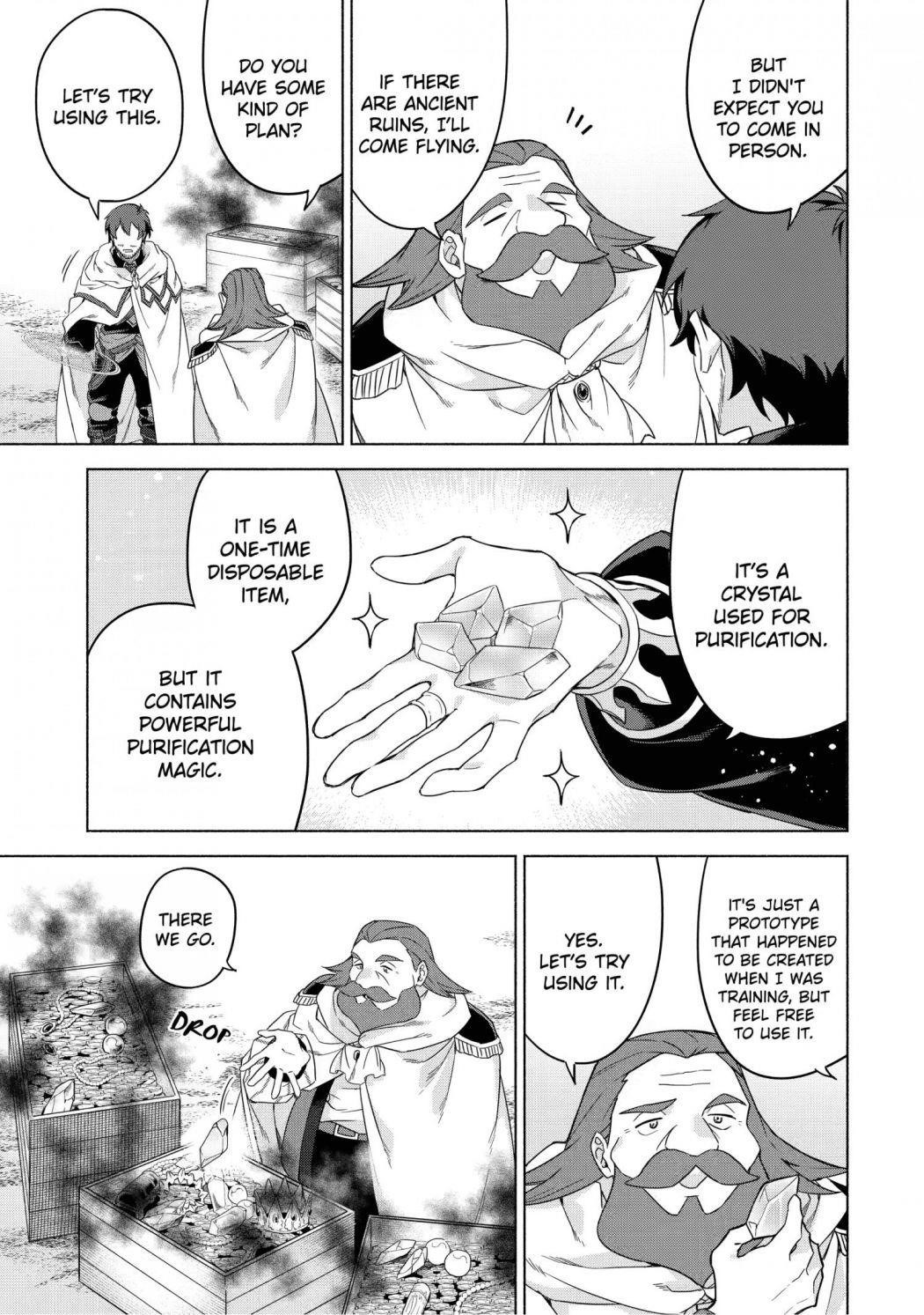 The Diary Of A Sage Around 40 Living In Another World Chapter 37 - Page 7 in English