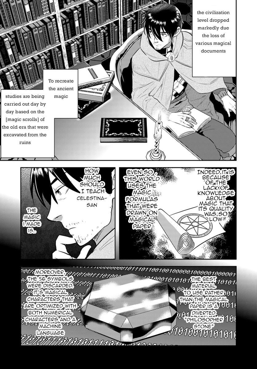 The Diary Of A Sage Around 40 Living In Another World Chapter 5 - Page 5 in English