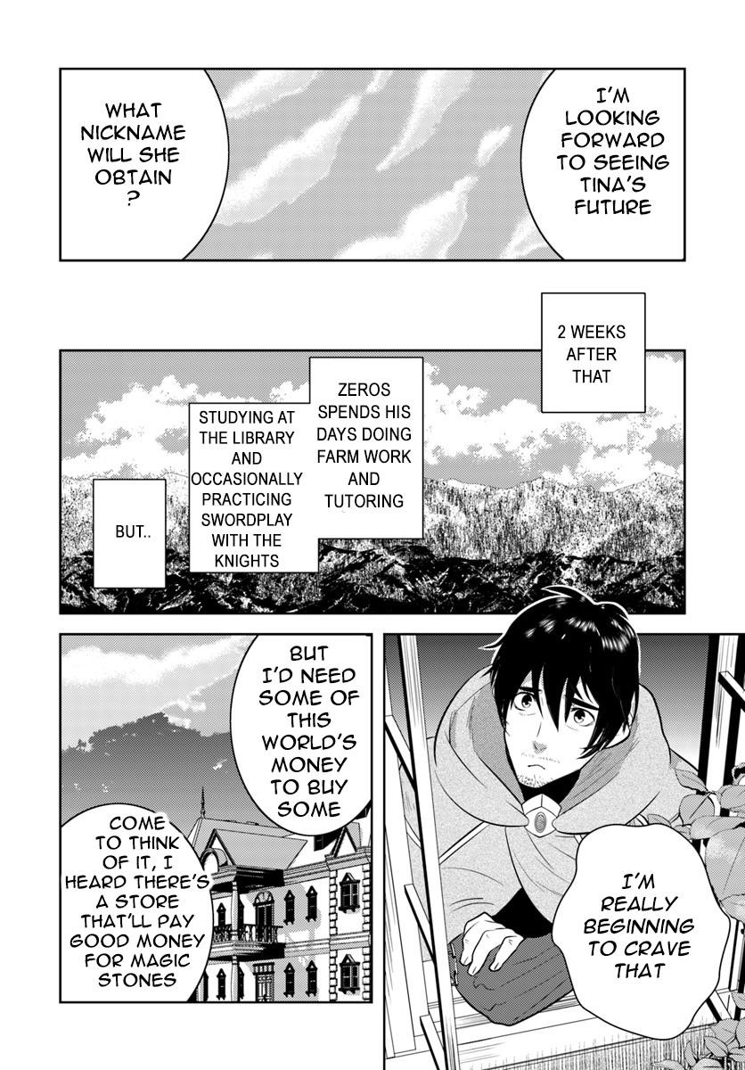 The Diary Of A Sage Around 40 Living In Another World Chapter 6 - Page 13 in English