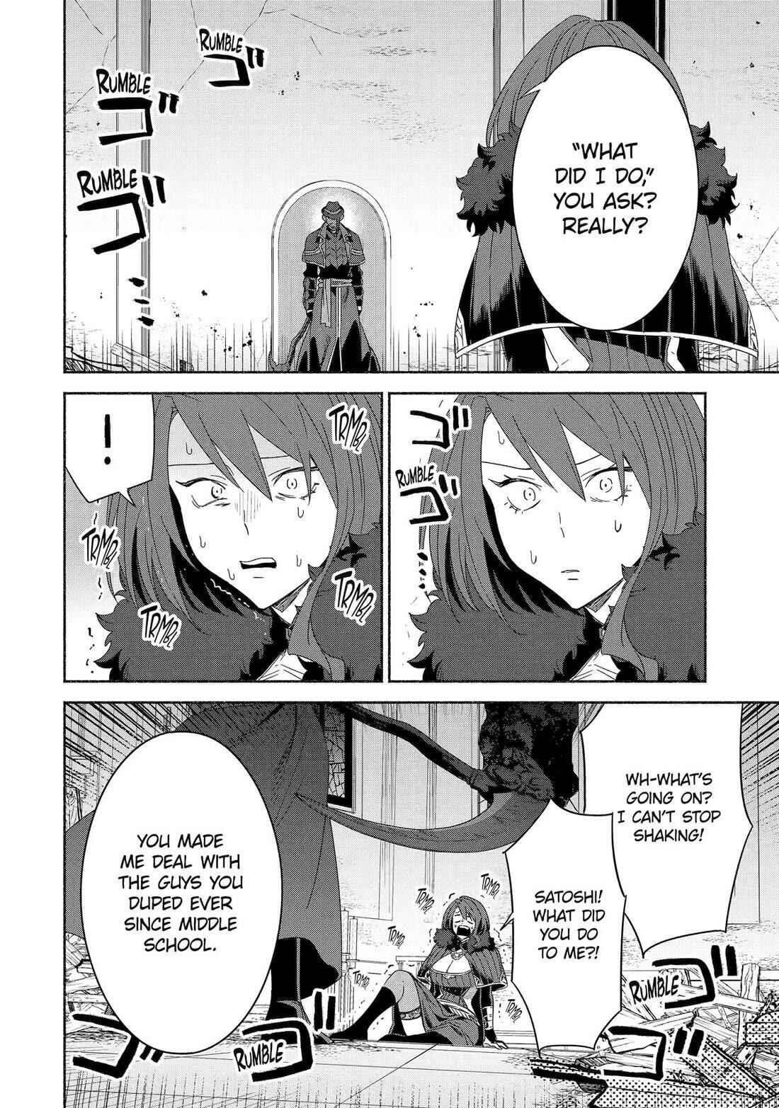 The Diary Of A Sage Around 40 Living In Another World Chapter 67 - Page 16 in English