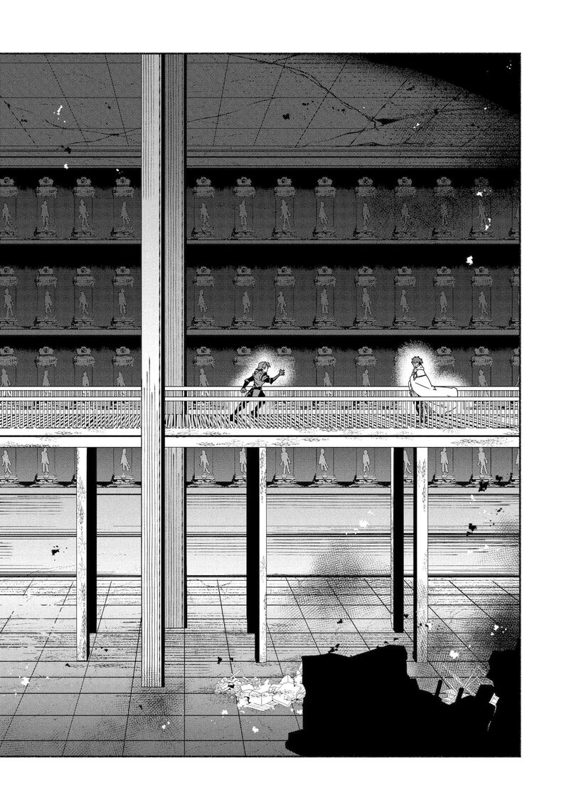 The Diary Of A Sage Around 40 Living In Another World Chapter 87.1 - Page 4 in English