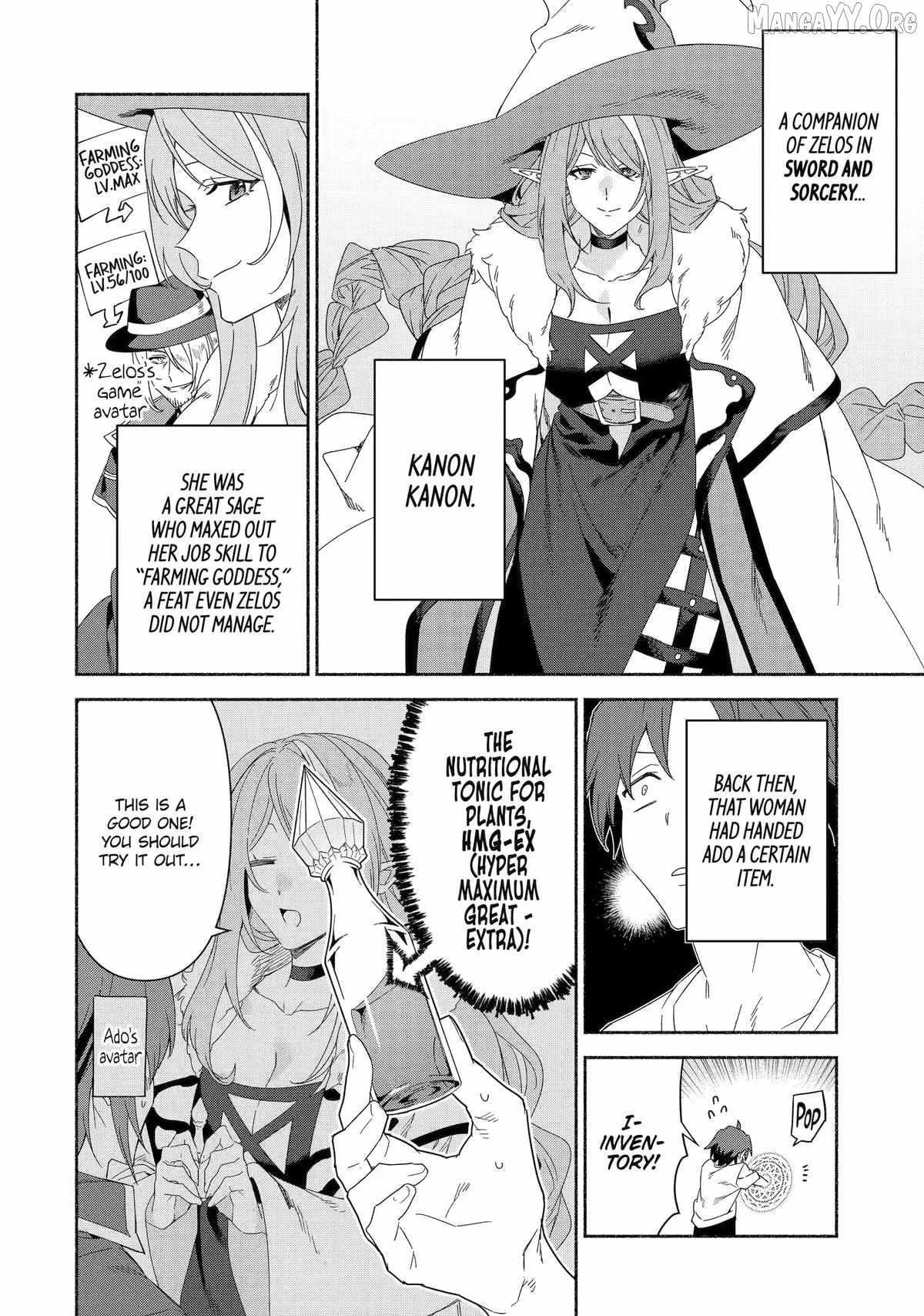 The Diary Of A Sage Around 40 Living In Another World Chapter 88 - Page 16 in English