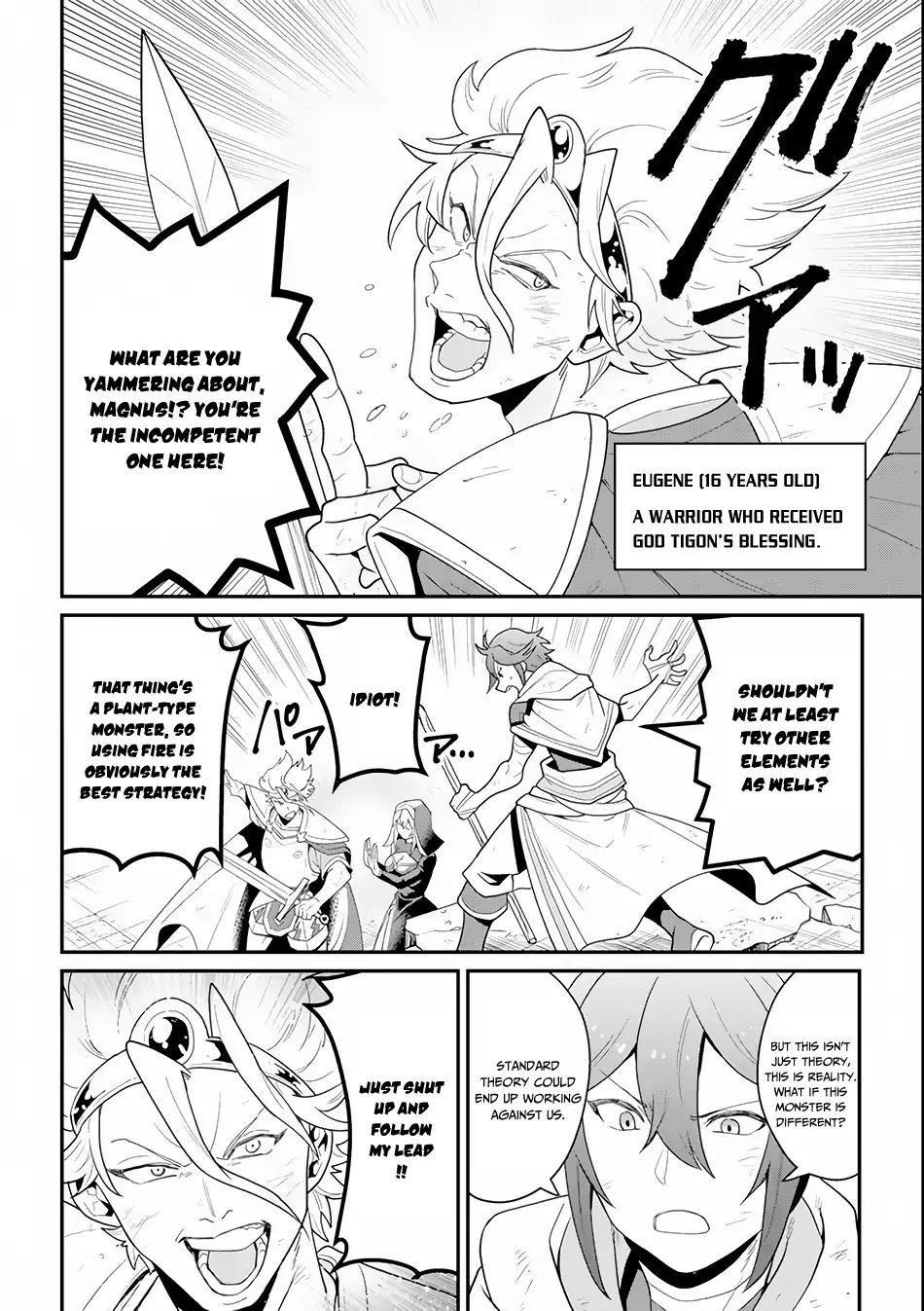 Kouryakuhon O Kushi Suru Saikyou No Mahoutsukai ~< Meirei Sa Sero > To Wa Iwa Senai Oreryuu Mao Tobatsu Saizen Ruuto ~ Chapter 1 - Page 5 in English