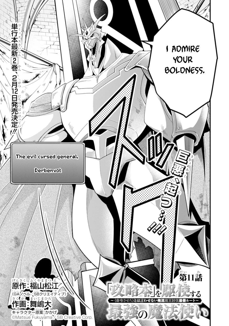 Kouryakuhon O Kushi Suru Saikyou No Mahoutsukai ~< Meirei Sa Sero > To Wa Iwa Senai Oreryuu Mao Tobatsu Saizen Ruuto ~ Chapter 11 - Page 3 in English