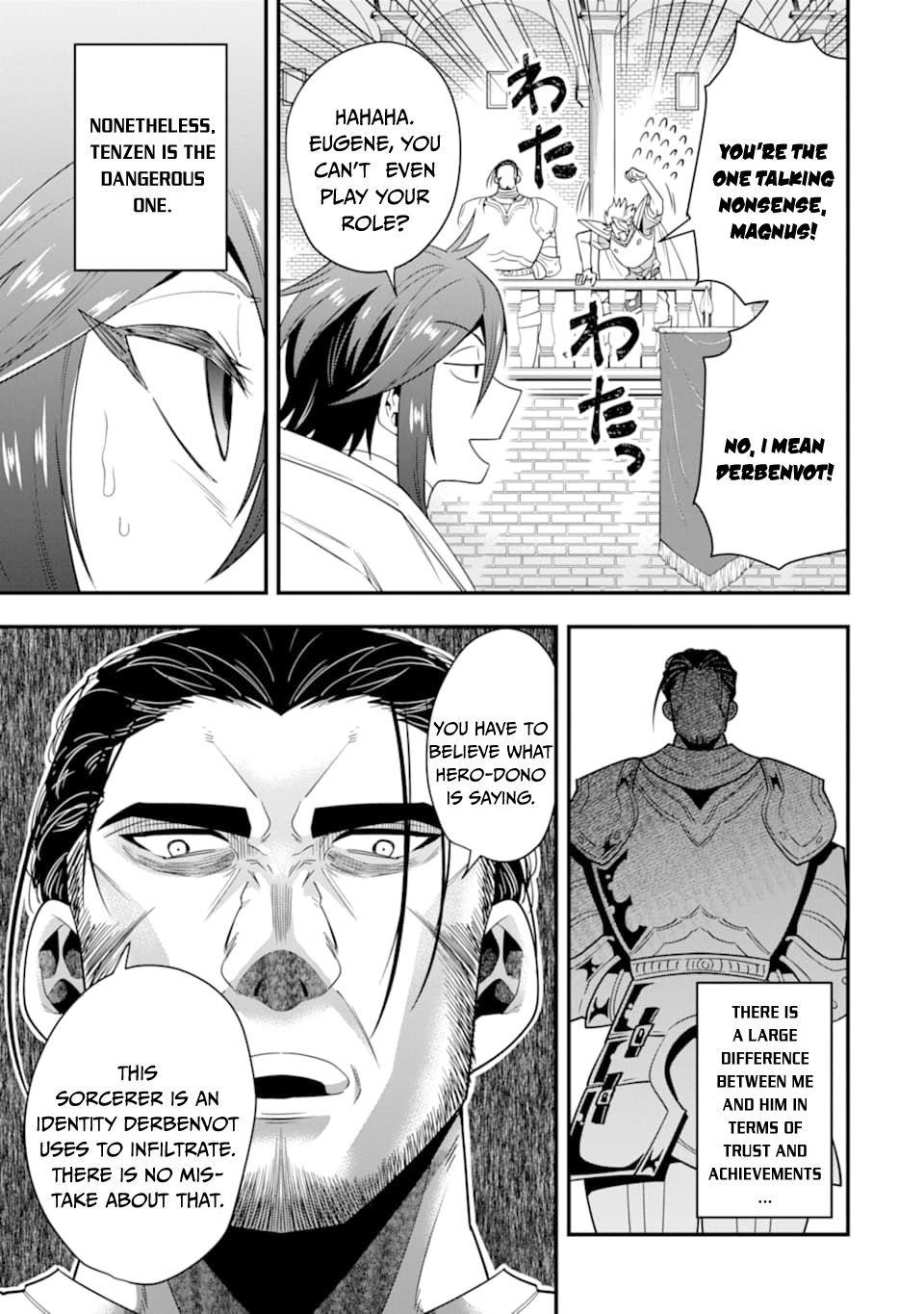 Kouryakuhon O Kushi Suru Saikyou No Mahoutsukai ~< Meirei Sa Sero > To Wa Iwa Senai Oreryuu Mao Tobatsu Saizen Ruuto ~ Chapter 12 - Page 17 in English