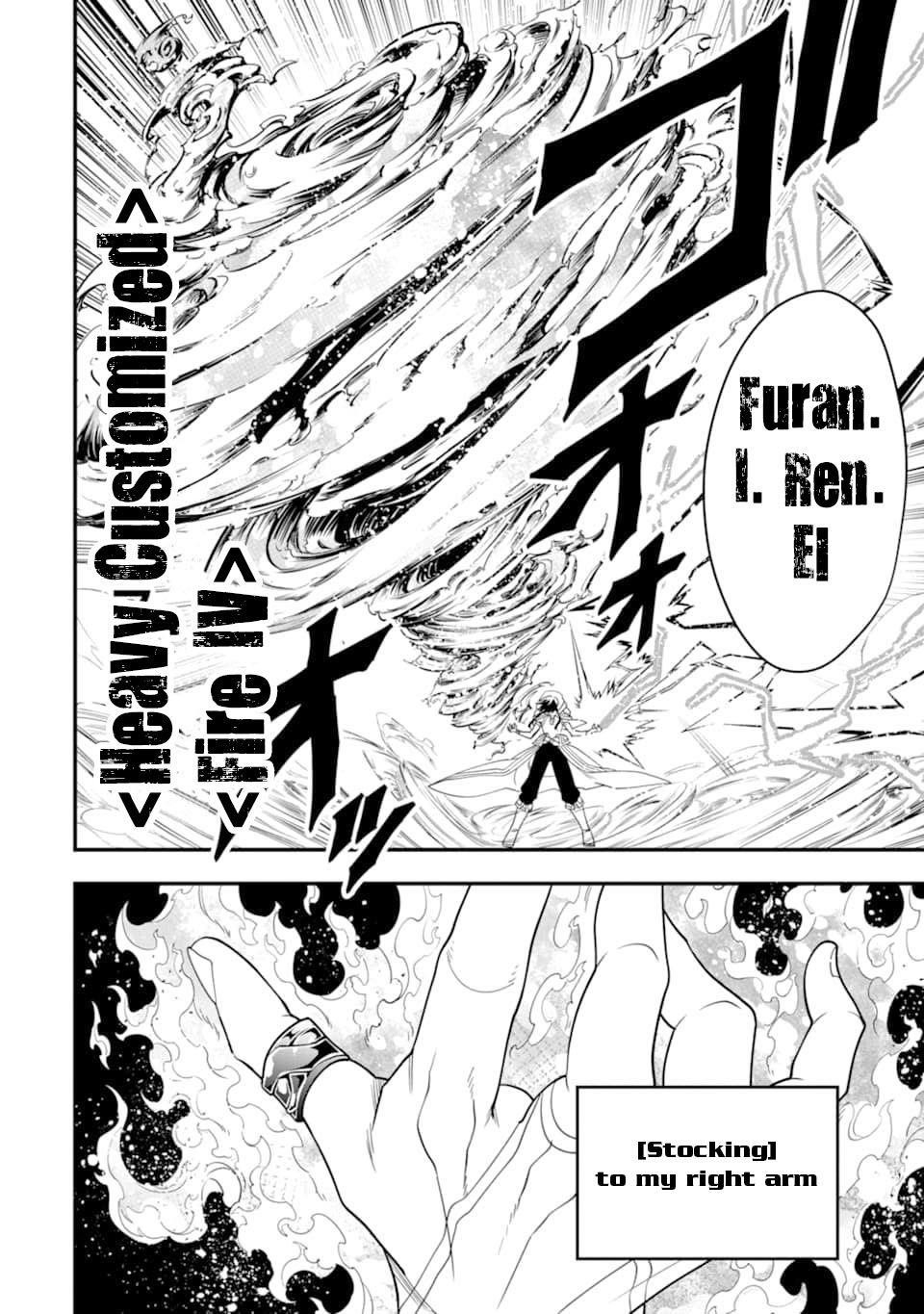 Kouryakuhon O Kushi Suru Saikyou No Mahoutsukai ~< Meirei Sa Sero > To Wa Iwa Senai Oreryuu Mao Tobatsu Saizen Ruuto ~ Chapter 14 - Page 19 in English