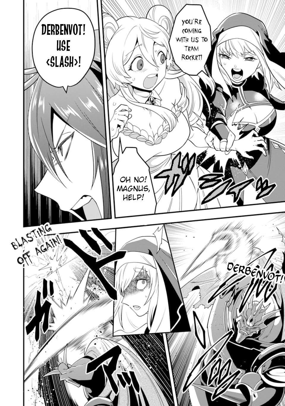 Kouryakuhon O Kushi Suru Saikyou No Mahoutsukai ~< Meirei Sa Sero > To Wa Iwa Senai Oreryuu Mao Tobatsu Saizen Ruuto ~ Chapter 14 - Page 26 in English