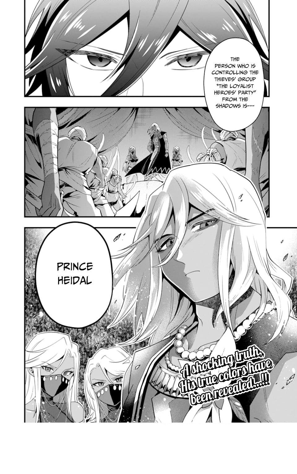 Kouryakuhon O Kushi Suru Saikyou No Mahoutsukai ~< Meirei Sa Sero > To Wa Iwa Senai Oreryuu Mao Tobatsu Saizen Ruuto ~ Chapter 16 - Page 30 in English