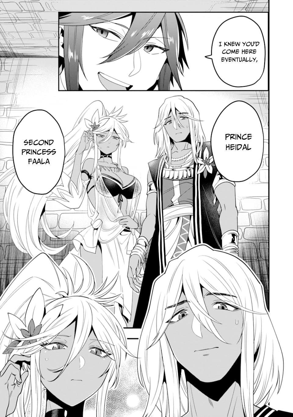 Kouryakuhon O Kushi Suru Saikyou No Mahoutsukai ~< Meirei Sa Sero > To Wa Iwa Senai Oreryuu Mao Tobatsu Saizen Ruuto ~ Chapter 16 - Page 7 in English