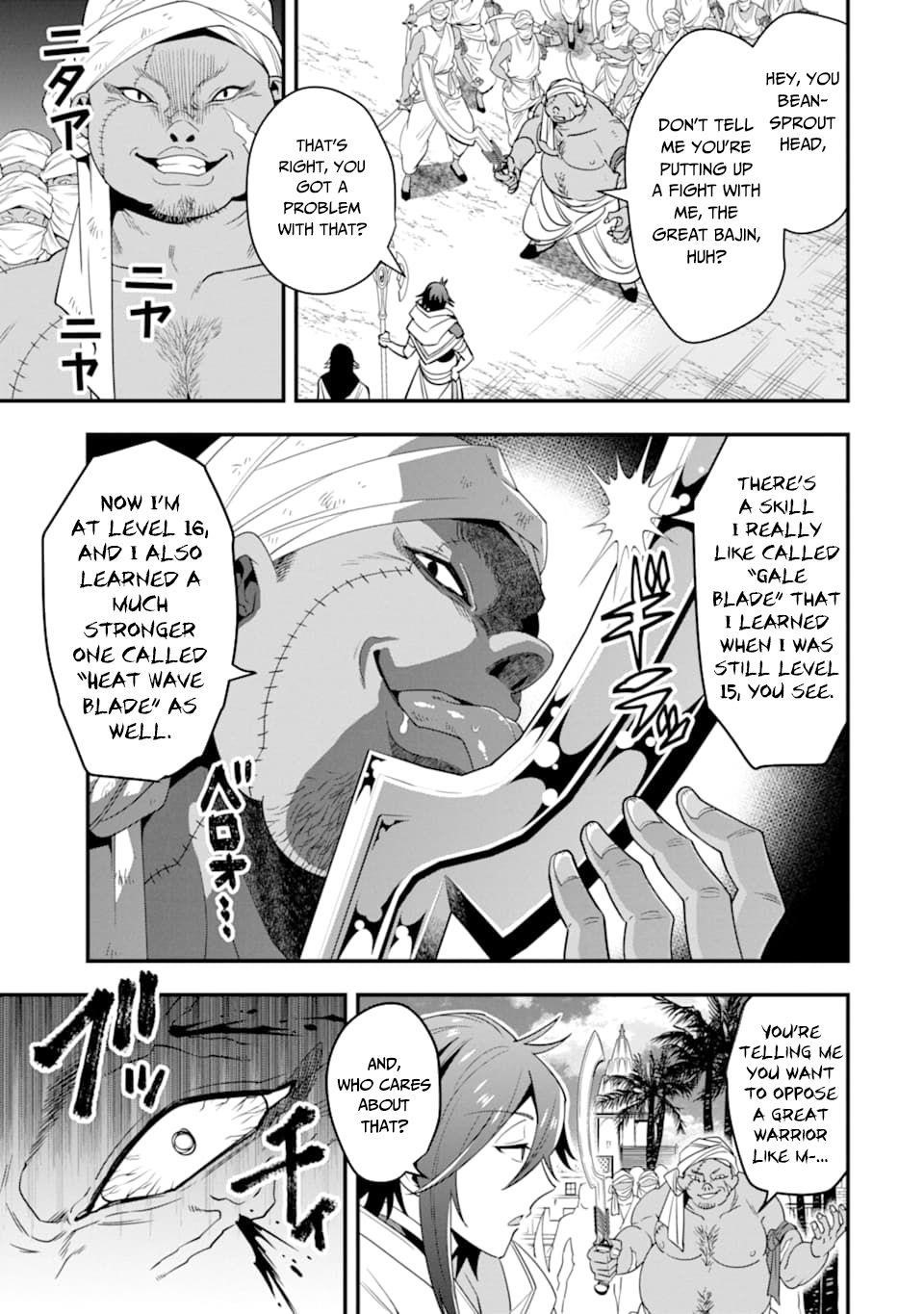 Kouryakuhon O Kushi Suru Saikyou No Mahoutsukai ~< Meirei Sa Sero > To Wa Iwa Senai Oreryuu Mao Tobatsu Saizen Ruuto ~ Chapter 17 - Page 3 in English