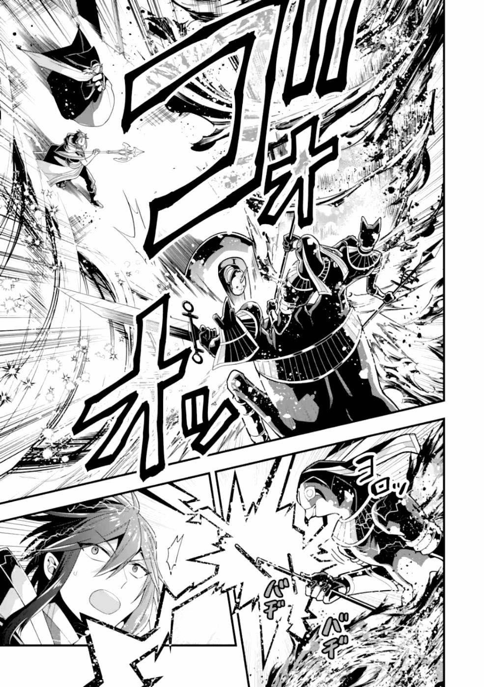 Kouryakuhon O Kushi Suru Saikyou No Mahoutsukai ~< Meirei Sa Sero > To Wa Iwa Senai Oreryuu Mao Tobatsu Saizen Ruuto ~ Chapter 19 - Page 21 in English