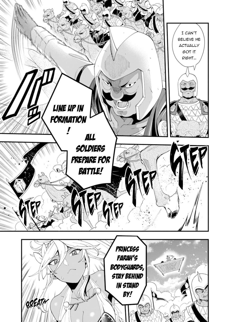 Kouryakuhon O Kushi Suru Saikyou No Mahoutsukai ~< Meirei Sa Sero > To Wa Iwa Senai Oreryuu Mao Tobatsu Saizen Ruuto ~ Chapter 22 - Page 13 in English