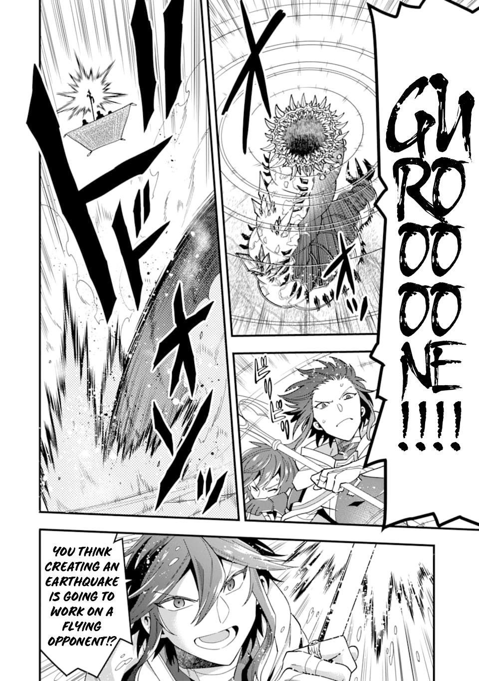 Kouryakuhon O Kushi Suru Saikyou No Mahoutsukai ~< Meirei Sa Sero > To Wa Iwa Senai Oreryuu Mao Tobatsu Saizen Ruuto ~ Chapter 22 - Page 21 in English